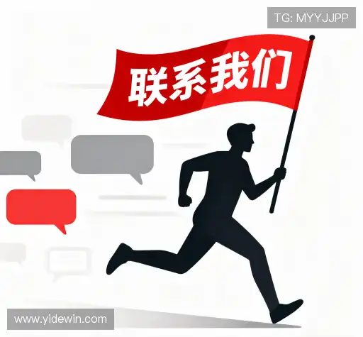 预约咨询